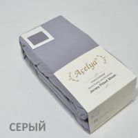 Простынь трикотажная "ACELYA" на резинке 2 сп. , Серый